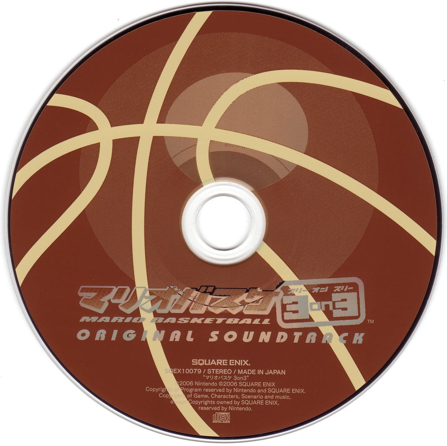 Mario Basketball 3on3 Original Soundtrack (2006) MP3